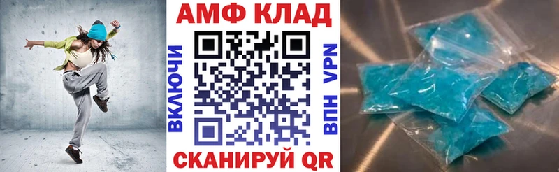 АМФЕТАМИН 97% как найти Дербент