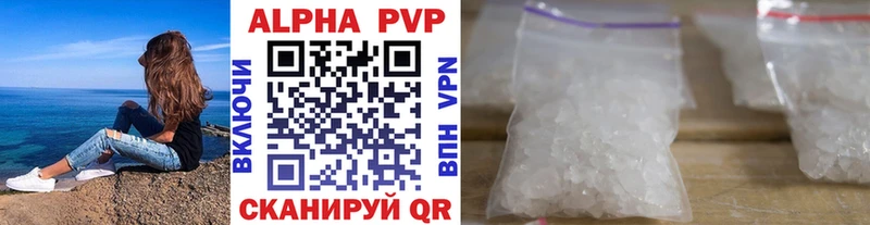 Alpha-PVP СК КРИС Дербент