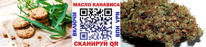 закладка  Дербент  кракен ССЫЛКА  Canna-Cookies марихуана 