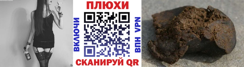 ГАШ Premium  маркетплейс формула  Дербент 