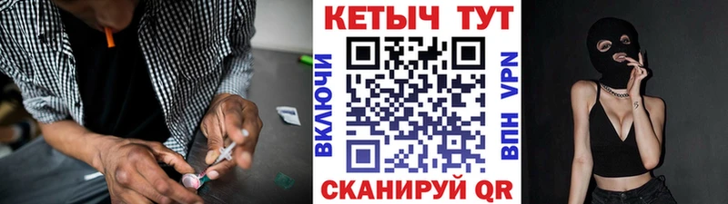 КЕТАМИН VHQ  где купить наркоту  Дербент 