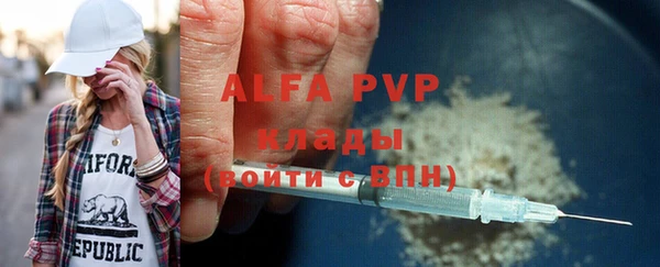 бутик Абинск