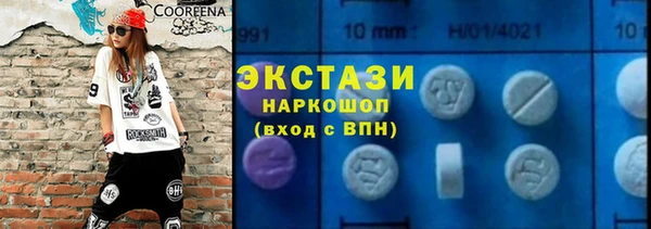 сатива Алексин