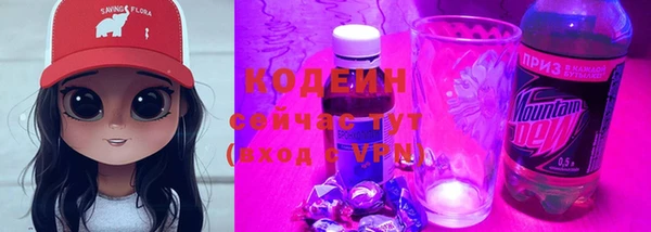 бутик Абинск