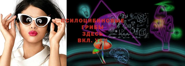 бутик Абинск