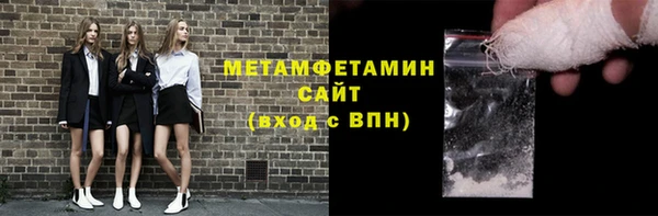 соль курить ск Надым