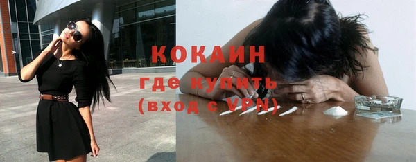 кокс Абаза