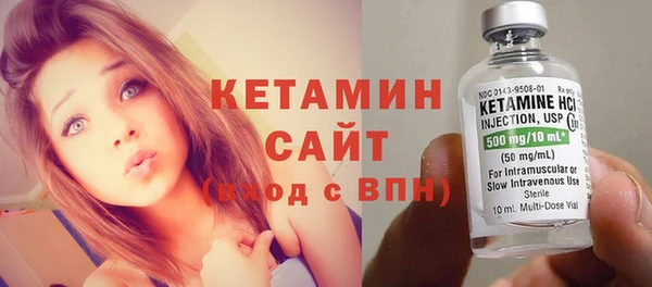 бутик Абинск