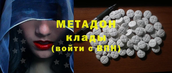 кокс Абаза
