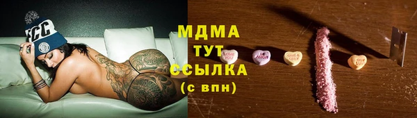 молекула духа Навашино