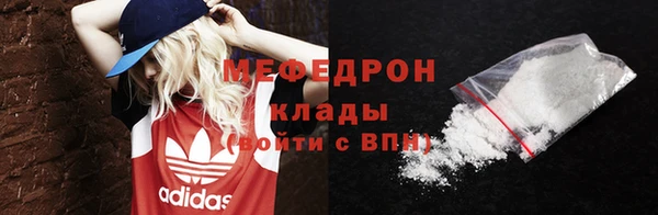 кокаин Абдулино