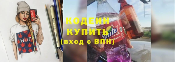 кокс Абаза