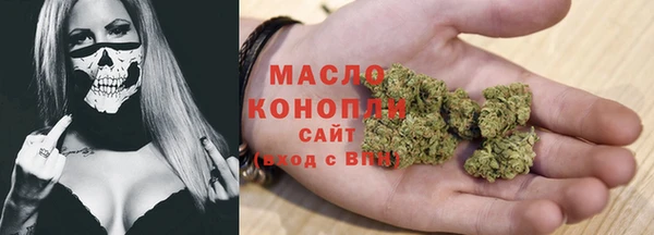 бутик Абинск
