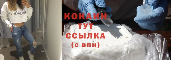 кокс Абаза