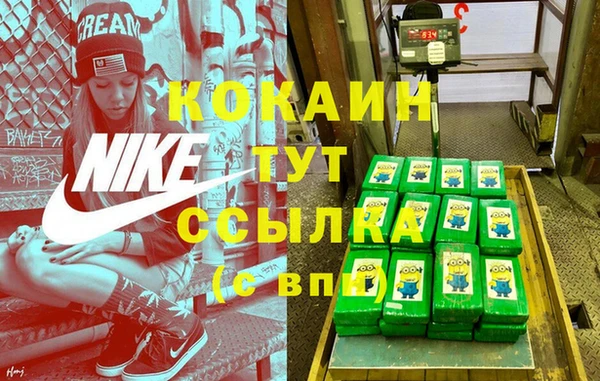 кокс Абаза