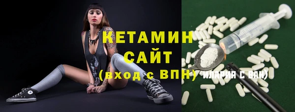 кокаин Абдулино