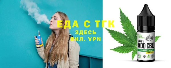 бутик Абинск