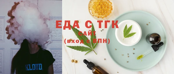 кокаин Абдулино