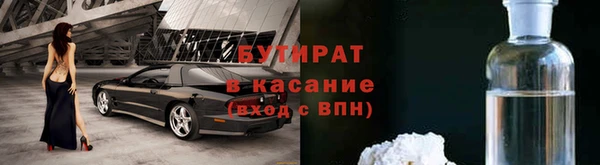 бутик Абинск