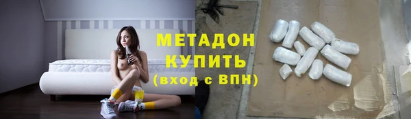 кокс Абаза
