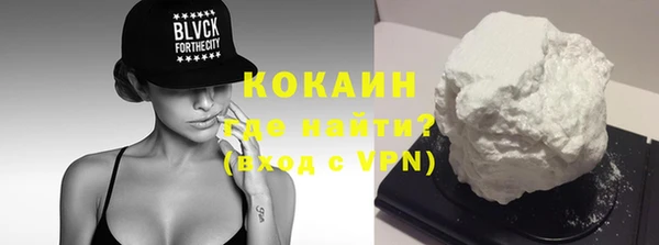 кокс Абаза