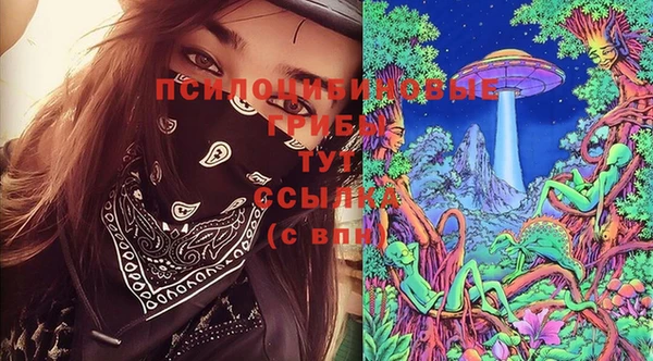 кокаин Абдулино