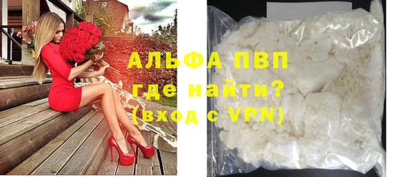 кокаин Абдулино