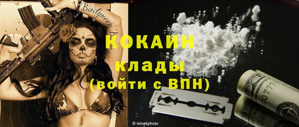 кокаин Абдулино