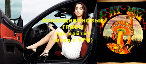 бутик Абинск