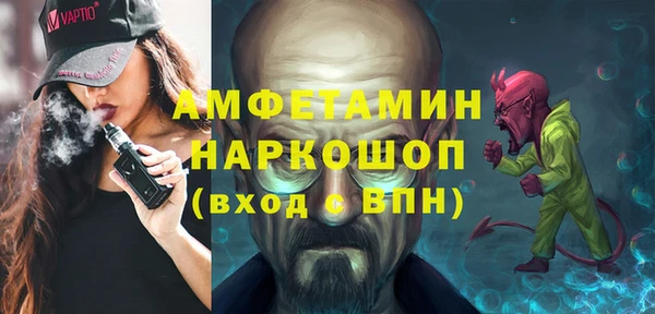 кокс Абаза