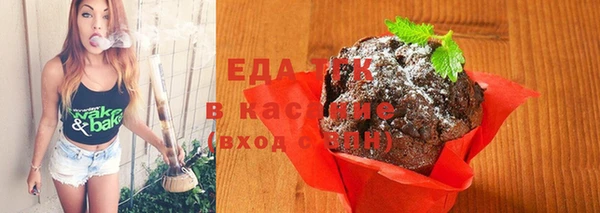 кокаин Абдулино