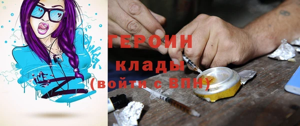 кокс Абаза