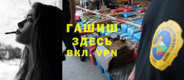 кокаин Абдулино