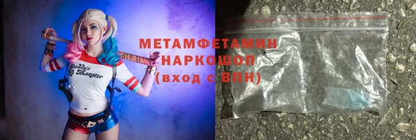 кокаин Абдулино