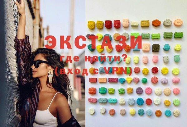 кокс Абаза