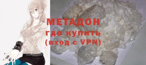 бутик Абинск