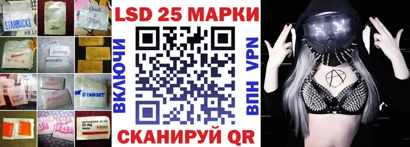 LSD-25 экстази ecstasy  Дербент 