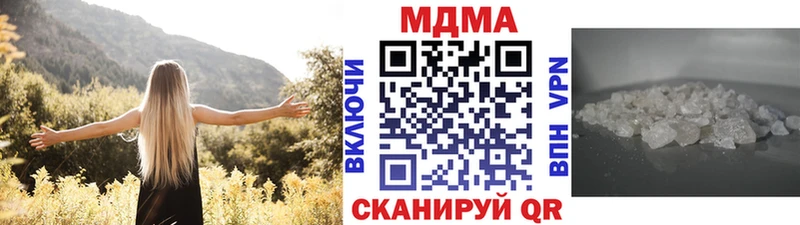 где можно купить наркотик  Дербент  МДМА кристаллы 