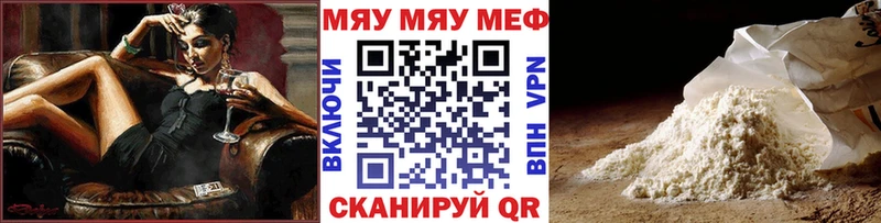 Меф 4 MMC  Дербент 