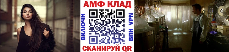 МЕТАМФЕТАМИН кристалл  купить наркоту  Дербент 