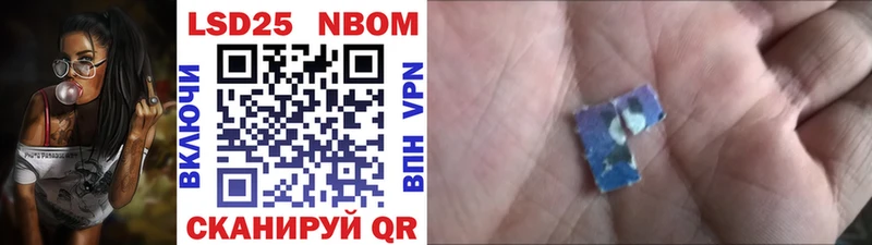как найти закладки  Дербент  Марки NBOMe 1,5мг 