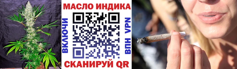 Дистиллят ТГК вейп  Дербент 